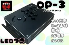 2025年最新】自作アケコンの人気アイテム - メルカリ