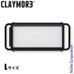【新品】 クレイモア ウルトラ 3.0 L CLC-1900-BK LED アウトドア LEDライト キャンプ LEDランタン 充電 バッテリー 給電のサムネイル