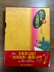 人気定番の 京の色百科 2024年最新】歳時記百科の人気アイテム 河出