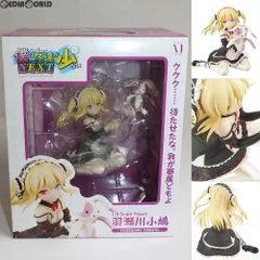 羽瀬川小鳩(はせがわこばと) 僕は友達が少ないNEXT 1/8 完成品 フィギュア メディアファクトリー Amazon.co.jp: コトブキヤ 僕は友達が少ないNEXT 羽瀬川小鳩 1/8