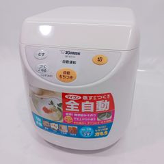 ZOJIRUSHI もちつき機  BS-ED10-WA 2020年製 象印 餅 モチ