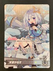 【即購入可能】 ホロライブカードゲーム 天音かなた OSR ブルーミングレディアンス