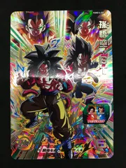 ドラゴンボールヒーローズ 悟空まとめ売り 2025年最新】ドラゴンボールヒーローズ 悟空の人気アイテム