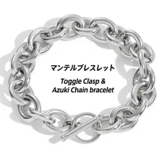 2025年最新】アズキチェーン ブレスの人気アイテム - メルカリ
