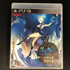 中古 PS3 影牢 ダークサイドプリンセス