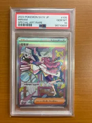 2025年最新】ミモザ sar psa10の人気アイテム - メルカリ