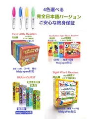 nanako＊mm様 専用 stage1-5 Maiyaペングリーン色 低価格で大人気の