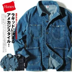 【Hanes】ヘインズ　デニムカバーオール ヘインズ  デニムジャケット ストレッチデニム メンズ ブランド ワークジャケット オシャレ 春物 春服 デニムトップスのサムネイル