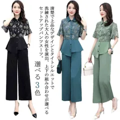 パンツスーツ セットアップ ママ スーツ スーツ パンツ 夏 ママスーツ 入学式 卒業式 おしゃれ レディース プリント 切り替え 春 フォーマル ビジネス エレガント 卒園式 七五三 vVPH788