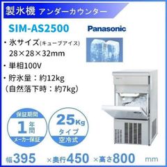 レマコム 業務用 真空パック機 RVM-250S 中古 2017年製 - メルカリ