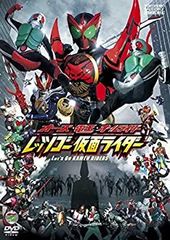 【未使用新品】ライダーマン ソフビ魂vol.26 仮面ライダー 未使用新品】ライダーマン ソフビ魂vol.26 仮面ライダー - メルカリ