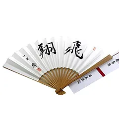 囲碁棋士　宮本直毅　囲碁十訓　肉筆扇子 囲碁棋士 宮本直毅 囲碁十訓 肉筆扇子 - メルカリ