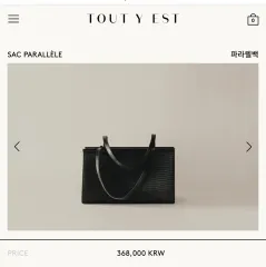 2025年最新】tout y estの人気アイテム - メルカリ