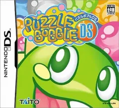 【中古】ニンテンドーDSソフト パズルボブルDS