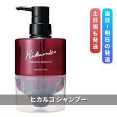 グラントイーワンズ ヒカルコ ヘアシャンプー HIKARUKO(フィルム無し