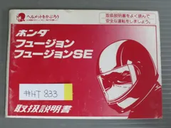 2024年最新】フュージョン fusion mf02の人気アイテム - メルカリ