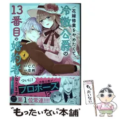 2025年最新】comicポラリスの人気アイテム - メルカリ