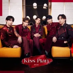 Kiss Plan (A)(イベント会場限定盤)