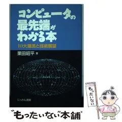 2024年最新】栗田昭平の人気アイテム - メルカリ