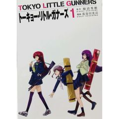 正直 全巻セット 1-19巻➕公式副読本 正直不動産 全巻セット 1～19巻 送料込み 漫画