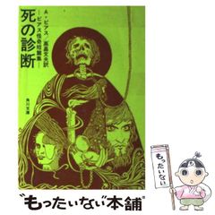 【中古】 英語ドンピシャつなぎ表現 もっとスラスラ話すための/角川マガジンズ/松本茂（コミュニケーション教育学） 楽天市場】【中古】 英語ドンピシャつなぎ表現 もっとスラスラ