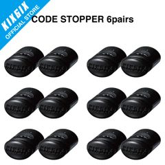 CODE STOPPER 6pairs (OT02)　　KIXSIX キックスシックス シューレース 靴紐 靴ひも