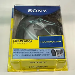 【ヘッドクリーニング済】Sony DCR VX2000 セット ヘッドクリーニング済】Sony DCR VX2000 セット 2025年最新