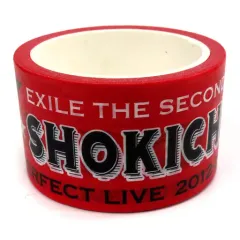 【中古】シール・ステッカー EXILE SHOKICHI マスキングテープ 「EXILE THE SECOND PERFECT LIVE 2012-2020」 会場限定カプセル景品
