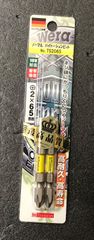 WERA ノーマル　バイトーションビット　+2×65mm 2本入り　TS2065