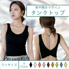 【在庫限り】レディースバッククロスブラトップ タンクトップ
