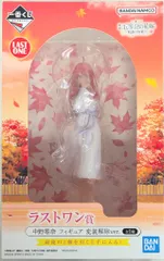 BANDAI SPIRITS 一番くじ 映画「五等分の花嫁」 秘密の相乗り ラストワン賞 中野零奈 フィギュア 変装解除ver.
