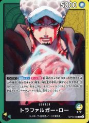 [중고] ONE PIECE 카드 게임 OP10-022 [L] : 트라팔가 로우