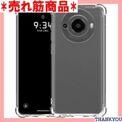 2025年最新】leitz phone 2 ケースの人気アイテム - メルカリ
