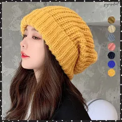 ニット帽 レディース 秋冬ニットキャップおしゃれ ニット編み ぼうし 可愛い 暖かい 防寒帽子 カジュアル ワッチキャップ 小顔 韓国ファッション ニット帽子黒ワッチ帽子 女性用 ニット帽 無地新作 帽子あったかい人気