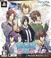 【中古】(未使用･未開封品)薄桜鬼SSL ~sweet school life~ (限定版) - PS Vita