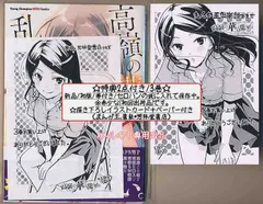 高嶺の華は乱れ咲き 1巻〜12巻 既刊全巻セット 全巻初版 全巻帯付き 高嶺の華は乱れ咲き 1巻〜12巻 既刊全巻セット 全巻初版 全巻帯