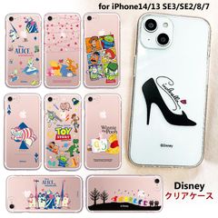 iPhoneケース ディズニー クリアケース iphone14 iphone13 ケース  カバー スマホケース  正規品 disney ケース  携帯カバー スマートフォンケース  かわいい トイストーリー アリス プー