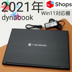 【商品番号1568】dynabook　15.6型ノートパソコン　2021年製　第8世代Core i5　FHD液晶　DVD非搭載