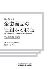 スターダスト★ウインク コミック 全11巻完結セット (りぼんマスコットコミックス) khxv5rg Amazon.co.jp: スターダスト☆ウインク コミック 全11巻完結