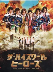 ザ・ハイスクールヒーローズ DVD 新品未開封】ザ・ハイスクールヒーローズDVD - メルカリ