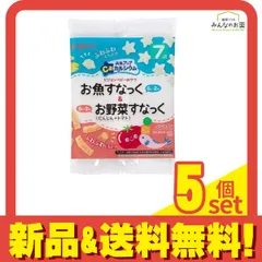 ピジョンベビーおやつ 元気アップCa(カルシウム) お魚すなっく&お野菜すなっく(にんじん+トマト) 6g (×4袋) 5個セット まとめ売り