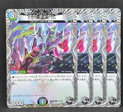 2025年最新】デドダム4枚の人気アイテム - メルカリ