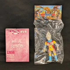 2025年最新】ブルマァク伝説 hmvの人気アイテム - メルカリ