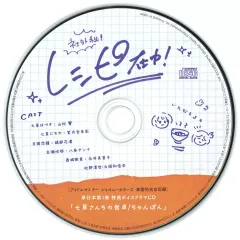 七草はづき　缶バッジ　事務的光空記録　TSUTAYA シャニマス 35個セット アイドルマスター シャイニーカラーズ 事務的光空記録 3 CD付特