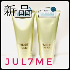 JUL7ME(ジュライミー) フレグランスヘアパック サンセットフリージア (200mL)２個セット