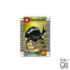 ムシキング　サンプル　非売品　アクティオンゾウ　グランディス　ラコダール ムシキング サンプル 非売品 アクティオンゾウ グランディス
