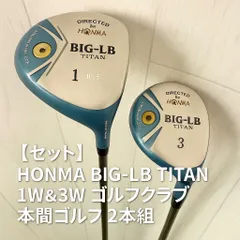 本間ゴルフ - 【高級！】HONMA ホンマ　BIG-LB メンズアイアン 8本 金七宝 3S 高級！】HONMA ホンマ BIG-LB メンズアイアン 8本 金七宝 3S