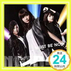 2025年最新】NMB48/Must be nowの人気アイテム - メルカリ