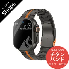 【Apple Watch Series 11・Ultra 3・SE 3・49mm/46mm/45mm/44mm/42mm/41mm/40mm】バンド アップルウォッチ ベルト ステンレス スポーツ 防水 おしゃれ ウルトラ チタン（ブラック/オレンジ）❷