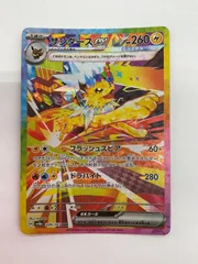 ブースター、エーフィ、サンダースex sar 3枚セット ブースター、エーフィ、サンダースex sar 3枚セット 2025年最新